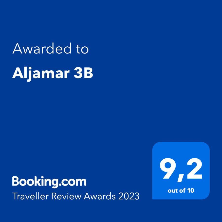 Aljamar 3B Διαμέρισμα Nerja Εξωτερικό φωτογραφία
